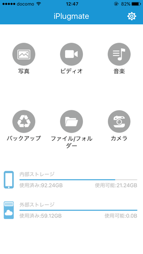 写真 2016-11-06 12 47 17.png