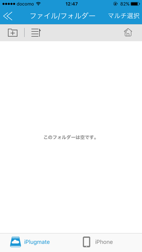 写真 2016-11-06 12 47 22.png