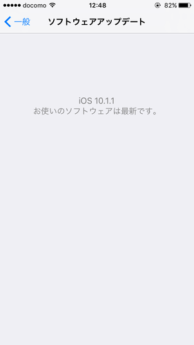 写真 2016-11-06 12 48 08.png