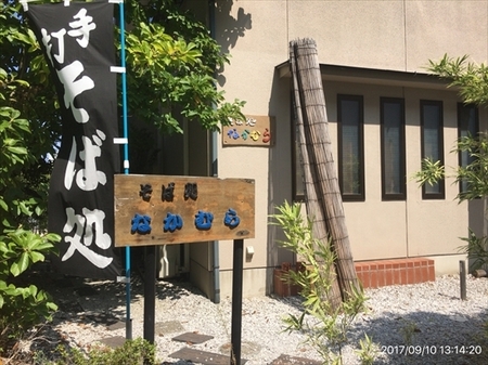 ʐ^ 2017-09-10 13 14 21_R.jpg