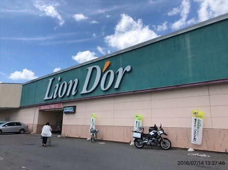 ʐ^ 2018-07-14 13 27 46_R.jpg