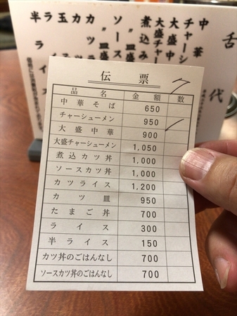 ʐ^ 2018-07-14 7 38 34_R.jpg