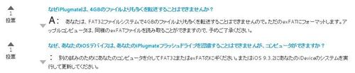 FAQ.JPG