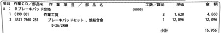 JotNot_2018-09-01-page-1.jpg