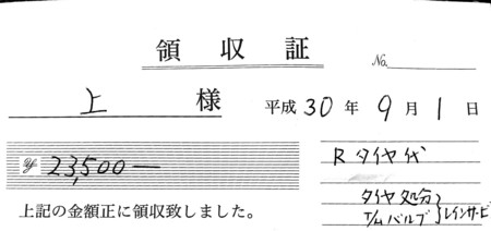 JotNot_2018-09-01-page-2.jpg