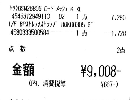 JotNot_2018-09-01-page-3.jpg