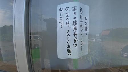 SnapShot(94).jpg